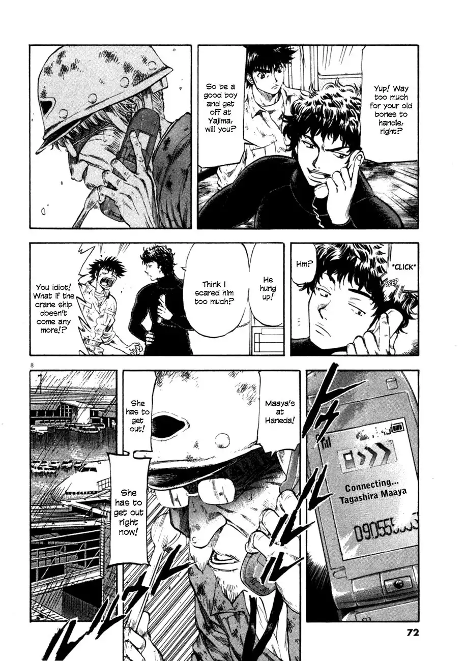 Waga Na wa Umishi Chapter 72 8